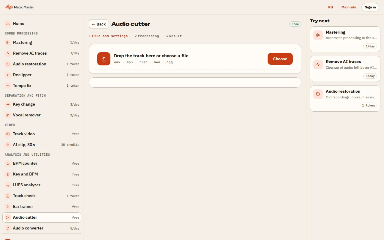 Choose a song: WAV, MP3, FLAC, OGG or M4A.