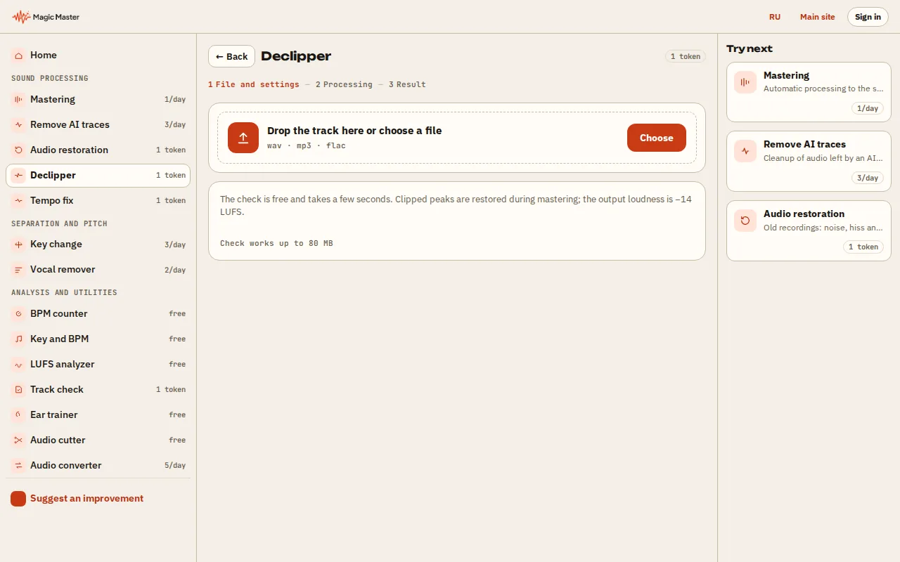 Choose a track: WAV, MP3, FLAC or M4A — drop it into the area or press Choose.