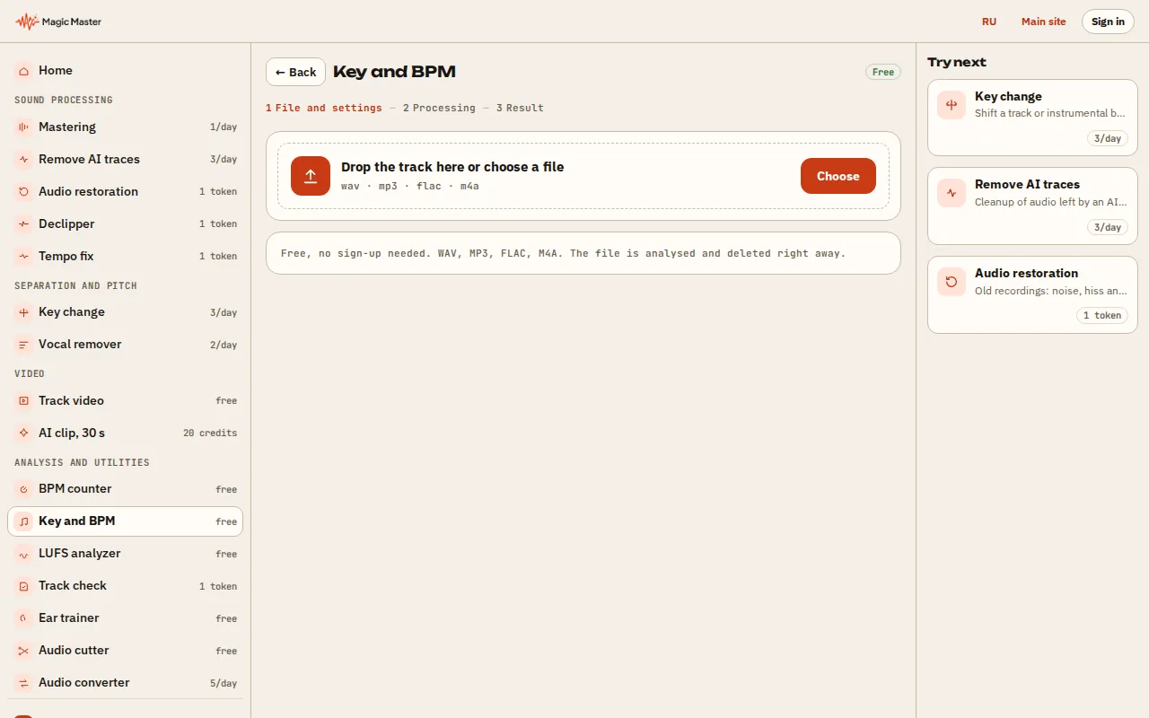 Choose a track or beat: WAV, MP3 or FLAC.