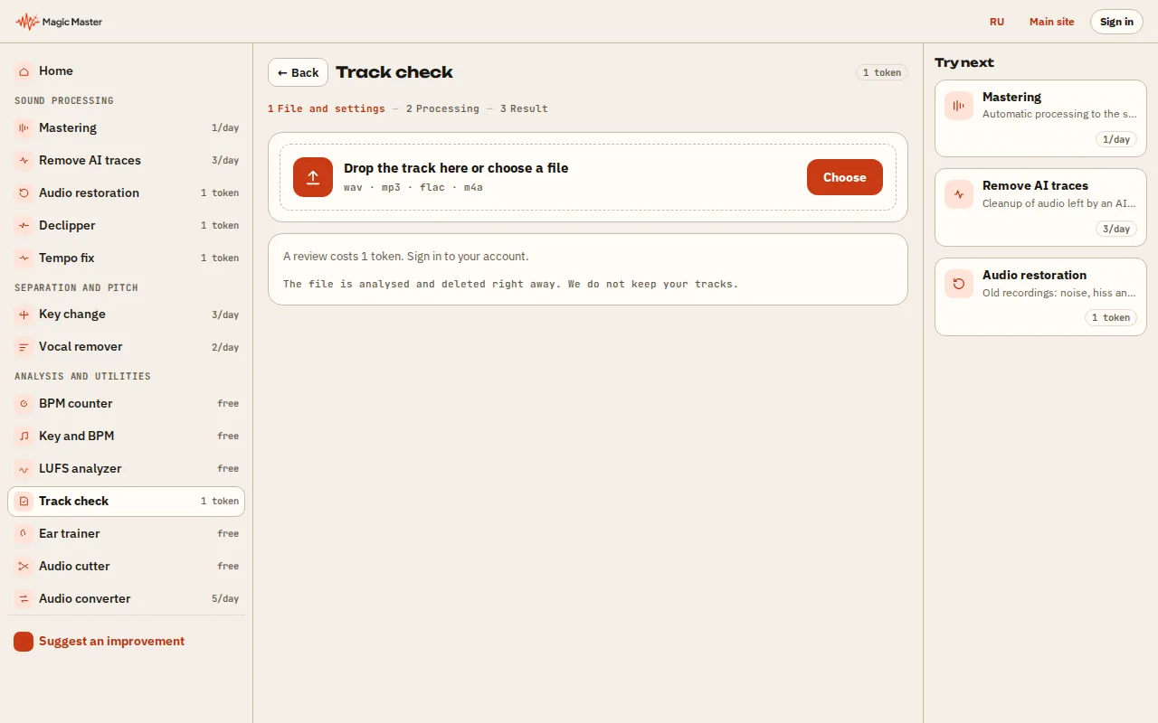 Choose a track: WAV, MP3 or FLAC up to 100 MB.